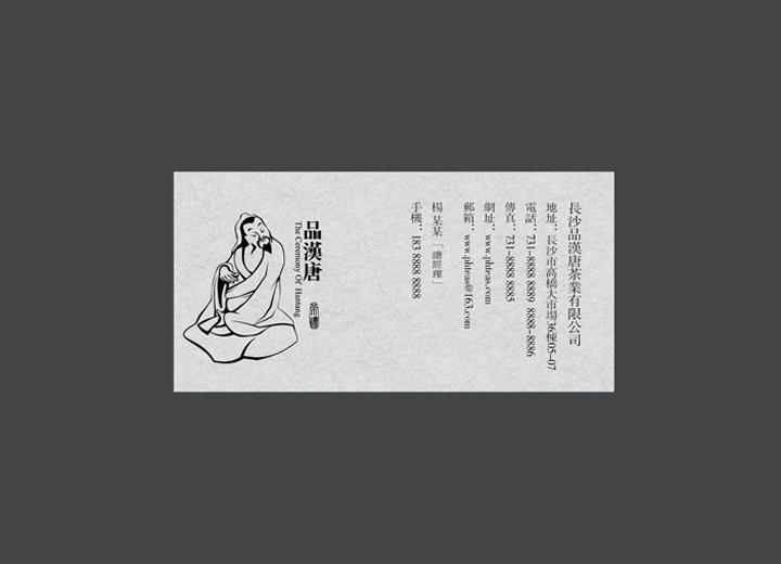 麻辣诱惑：无棣县火锅底料包装设计的视觉盛宴